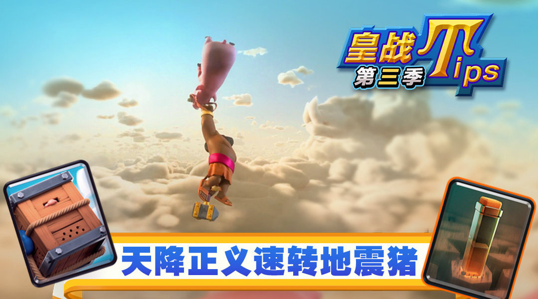 今日讨论话题: 地震/速递会不会在...